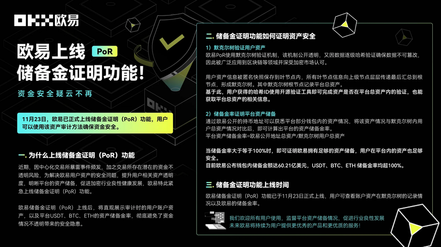 808钱包app下载官网